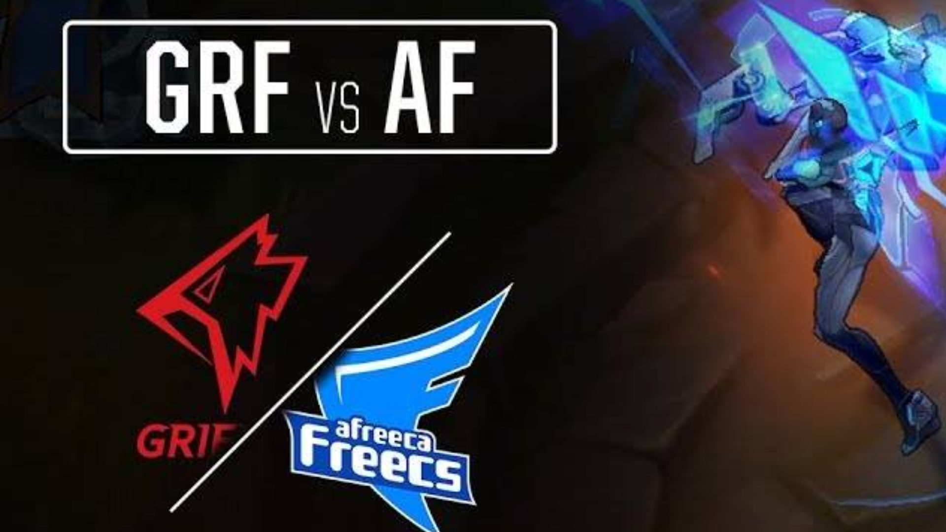 英雄联盟 LCK 2020赛季 GRF vs AF